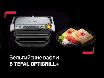 Змінна панель TEFAL XA724810 Змінна панель TEFAL XA724810 | Фото 5