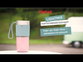 Блендер для смузі TEFAL Lightmix BL1C0230 Купить блендер Блендер для смузі TEFAL Lightmix BL1C0230 | Фото 25