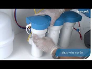 Фільтр зворотного осмосу Ecosoft MO675PSMACECO P'URE AquaCalcium з помпою на станині (MO675PSMACECO) | Фото 6
