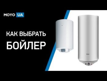 Бойлер ARISTON ANDRIS RS 15 U/3 | Фото 2