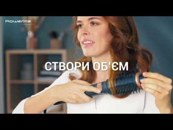 Фен-щітка ROWENTA Air Rotate UB9920E0 Купить устройство по уходу за волосами Фен-щітка ROWENTA Air Rotate UB9920E0 | Фото 2