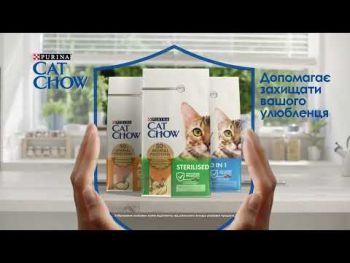 Purina Cat Chow Sterilized.Для стерилізованих котів. З куркою 1.5кг (7613032233396) | Фото 12