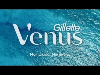 Бритва без змінних картриджів Gillette Venus Simply 2, 2шт (8700216143653) | Фото 7