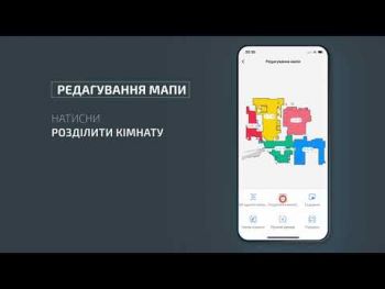 Робот-пилосос ROWENTA X-PLORER Serie 75 S RR8567WH Купить пылесос Робот-пилосос ROWENTA X-PLORER Serie 75 S RR8567WH | Фото 7