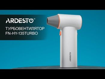 Вентилятор ручний ARDESTO FN-HY-135TURBO | Фото 12