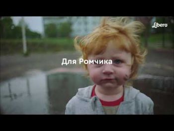 Підгузки LIBERO Touch 2, 32 шт (7322541070315) | Фото 12