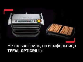 Змінна панель TEFAL XA724810 Змінна панель TEFAL XA724810 | Фото 4