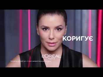 Крем-догляд денний L'Oreal Paris Revitalift Laser Х3 Регенеруючий із SPF-25 50мл (3600523448746) | Фото 11
