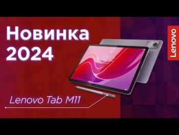 Комплект кондиціонер Cooper&Hunter CH-S09FTXF2-NG + Планшет Lenovo Tab M11 ZADA0299UA | Фото 2