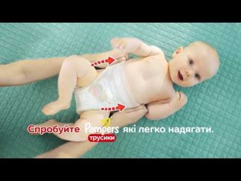 Дитячі одноразові підгузки-трусики PAMPERS PremiumCare Pants Giant (15+кг) 31шт (8001090759917) | Фото 13