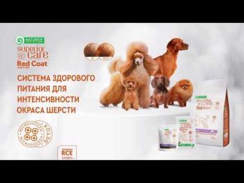 Сухий корм для рудих юніорів Superior Care Grain Free Mini Breeds 1.5кг (NPSC47228) | Фото 3
