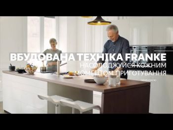 Вбудована витяжка FRANKE FBFE BK A70 Basic (305.0728.431) | Фото 7