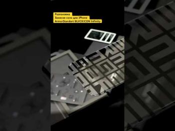 Захисне скло ArmorStandart Infinity Black Icon 2.75D для APPLE iPhone 16 (ARM80299) | Фото 11