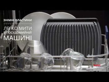 Гриль TEFAL OptiGrill+ Initial GC706D34 Гриль TEFAL OptiGrill+ Initial GC706D34 | Фото 7