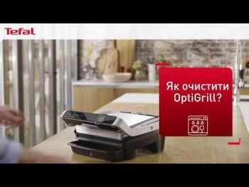 TEFAL GC750D30 OptiGrill Elite | Фото 16
