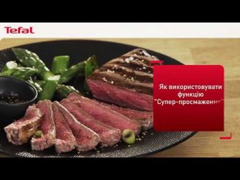 TEFAL GC750D30 OptiGrill Elite | Фото 17