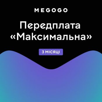 Підписка MEGOGO 