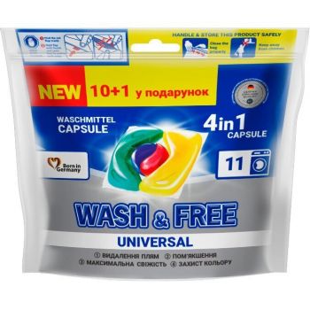 Капсули для прання Wash&Free 11шт (4260637722058) | Фото 1