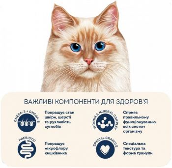 Сухий корм для дорослих стерилізованих котів з чутливим травленням HOME FOOD Ягнятина та лосось 400г (4820235020101) Сухий корм для дорослих стерилізованих котів з чутливим травленням HOME FOOD Ягнятина та лосось 400г (4820235020101) | Фото 4