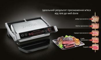 Гриль TEFAL OptiGrill+ Initial GC706D34 Гриль TEFAL OptiGrill+ Initial GC706D34 | Фото 8