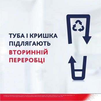 Зубна паста PARODONTAX Classic 75 мл (5054563230584) | Фото 2