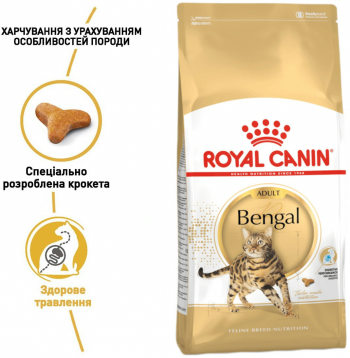 Сухий корм для котів породи Бенгал Royal Canin Bengal Adult 2кг (3182550864091) Сухий корм для котів породи Бенгал Royal Canin Bengal Adult 2кг (3182550864091) | Фото 3