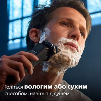 Купить электробритву Електробритва PHILIPS Series 7000 S7886/58 | Фото 20
