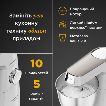 Кухонна машина KENWOOD KVL 65.001 WH Кухонна машина KENWOOD KVL 65.001 WH | Фото 6