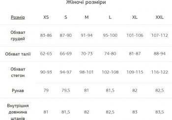 Футболка жіноча TURBAT Romantyka 2 M сіра (012.004.4980) Футболка жіноча TURBAT Romantyka 2 M сіра (012.004.4980) | Фото 2