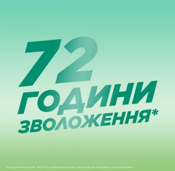 Бальзам-ополіскувач Garnier Fructis Алое для нормального волосся 200мл Бальзам-ополіскувач Garnier Fructis Алое для нормального волосся 200мл | Фото 7
