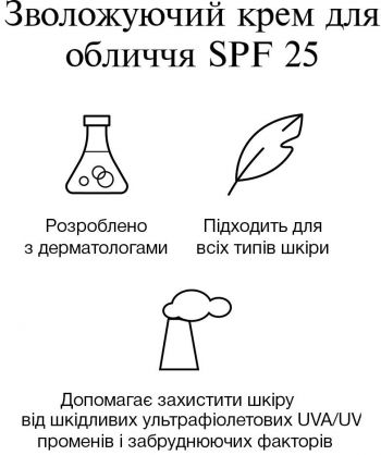 Зволожуючий крем для обличчя SPF 25 Neutrogena Hydro Boost 50 мл (3574661351711) Зволожуючий крем для обличчя SPF 25 Neutrogena Hydro Boost 50 мл (3574661351711) | Фото 4