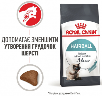 Сухий корм для котів Royal Canin Hairball Care для виведення вовни 10кг (3182550721424) Сухий корм для котів Royal Canin Hairball Care для виведення вовни 10кг (3182550721424) | Фото 9