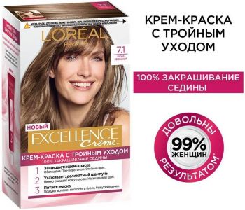 Стійка крем-фарба для волосся L'Oreal Paris Excellence Creme 7.1 Русявий попелястий (3600524094034) | Фото 3