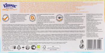Серветки косметичні KLEENEX Allergy Comfort 3 шари 56 шт (5029053577210) | Фото 10