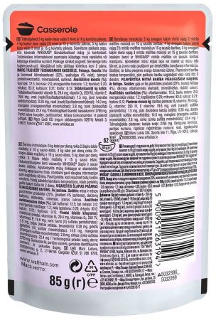 WHISKAS Casserole яловичиною в желе 85г (5900951263194) | Фото 3