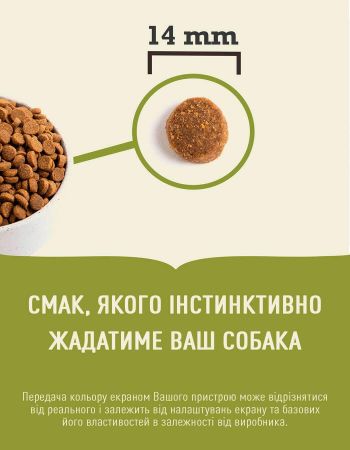 Сухий корм для собак усіх порід та вікових груп Acana Wild Coast 2 кг | Фото 8