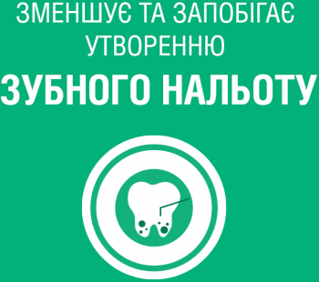 Ополіскувач для ротової порожнини Listerine Сплеск свіжості 500 мл (5010123703547) | Фото 3