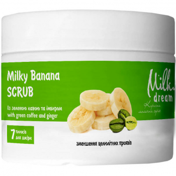Скраб для тіла Milky Dream Молочно-банановий 350г (4820205300370) | Фото 1