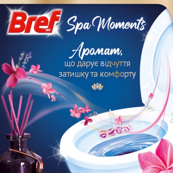 Туалетні блоки для унітазу BREF Spa Moments Гармонія тріопак (9000101588514) Туалетні блоки для унітазу BREF Spa Moments Гармонія тріопак (9000101588514) | Фото 3