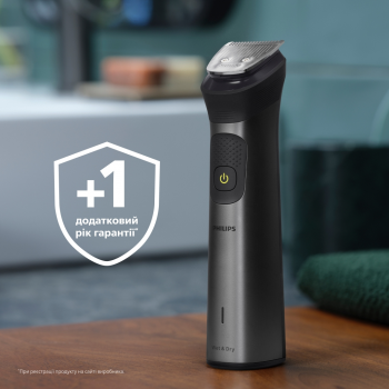 Тример універсальний PHILIPS Series 7000 MG7925/15 Купить машинку для стрижки Тример універсальний PHILIPS Series 7000 MG7925/15 | Фото 16