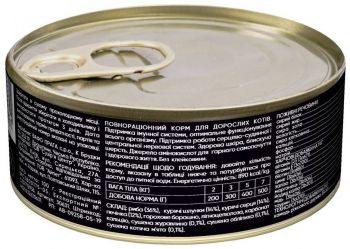 Вологий корм для котів Savory Adult для вибагливих котів Риба 100 г (4820232630631) | Фото 3