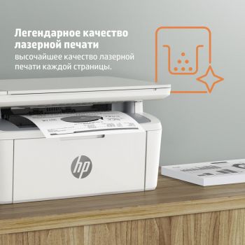 БФП лазерний HP LaserJet MFP M141a (7MD73A) БФП лазерний HP LaserJet MFP M141a (7MD73A) | Фото 5