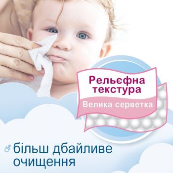 Серветки вологі Smile baby для немовлят 72 шт (4823071617870) | Фото 4