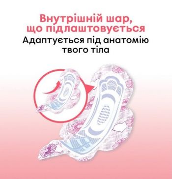 Kotex Ultra Quadro Super 22x12 (N) (5029053569123) | Фото 6