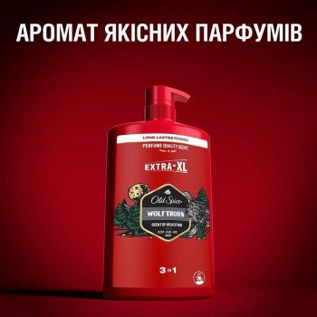 Гель для душу Old Spice та шампунь 2-в-1 Bearglove 1000мл (8700216610933) | Фото 9