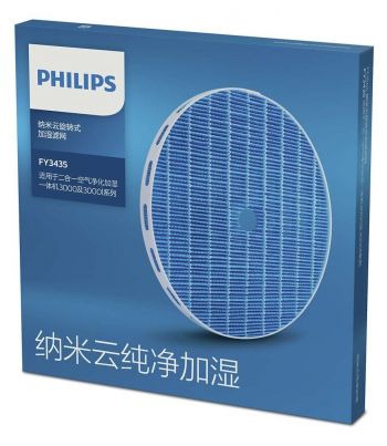 PHILIPS FY2425/30 PHILIPS FY2425/30 | Фото 3
