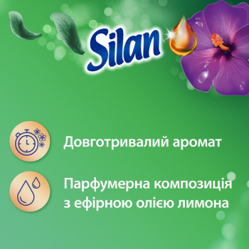 Кондиціонер для білизни Silan Aromatherapy Fascinating Jungle Aromatherapy 1100 мл (9000101800883) | Фото 3