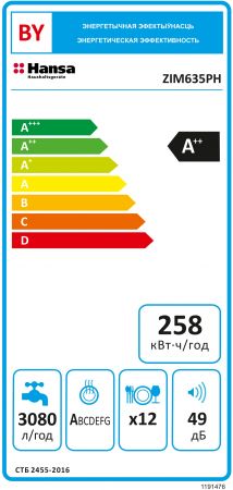 Вбудовувана посудомийна машина HANSA ZIM635PH | Фото 5