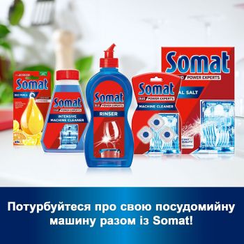 Купить средство для мытья посуды Somat Ополіскувач з ефектом швидкого висихання, 500 мл (9000101369267) | Фото 6