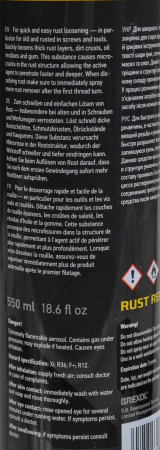 Рідкий ключ Brexol 550мл (brx-2012n) (48021156884) Рідкий ключ Brexol 550мл (brx-2012n) (48021156884) | Фото 5